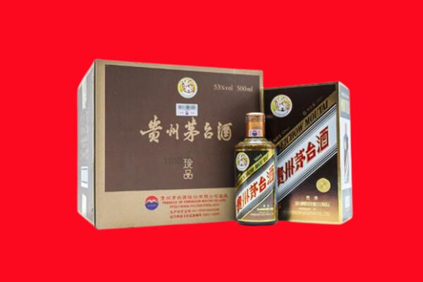 南阳高价求购回收珍品茅台酒